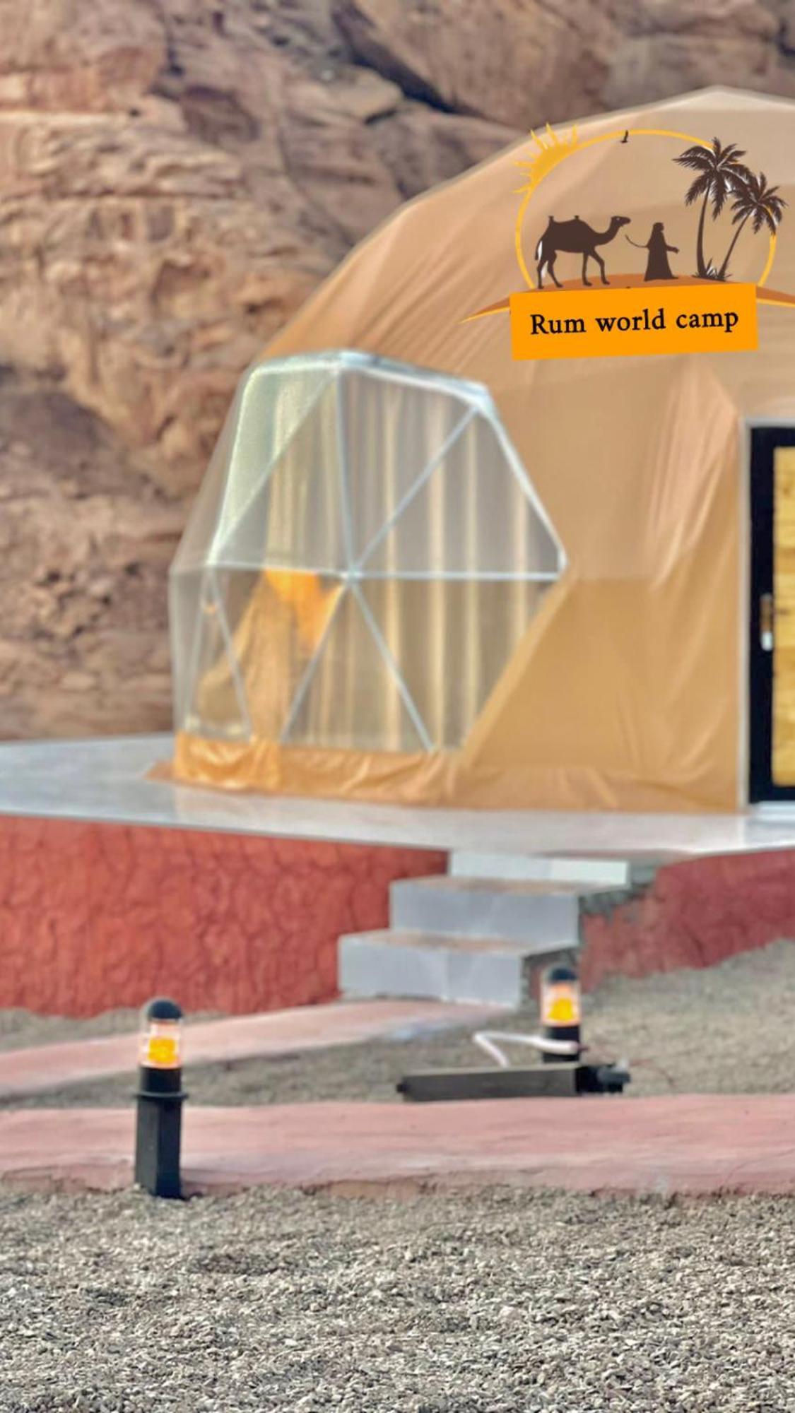 Rum World Bubble Luxury Camp Wadi Rum Exterior photo